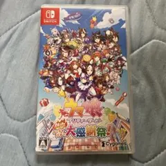 ウマ娘 プリティーダービー 大感謝祭!