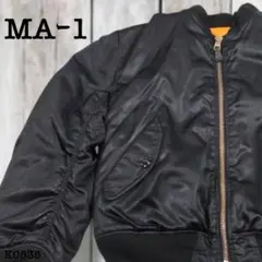 ALPHA INDUSTRIES MA-1 ジャケット ブラック K0535のサムネイル