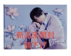 キンプリmade in 神宮寺勇太オリジナルクリアファイル