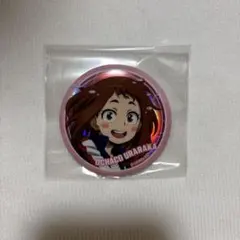 僕のヒーローアカデミア 缶バッジ 麗日お茶子