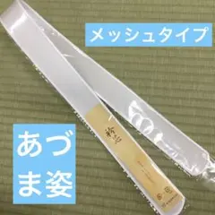 bordersmama様 リクエスト 2点 まとめ商品