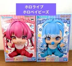 ホロライブ フィギュア ホロベイビーズ 宝鐘マリン こぼ かなえる