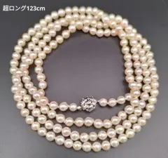 淡水真珠 超ロングパールネックレス 123cm 良質 66g 6mm