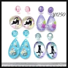 ビーズセット 33 手染めビーズ　アクセサリーパーツ　ビーズまとめ売り　ビーズ