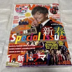 Item thumbnail for item 5b656f88-a566-4db0-b5f3-064885e426f1