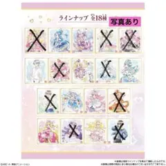 プリキュア 色紙 ARE7 まとめ売り