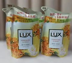 LUX ボディソープ キンモクセイ つめかえ用 4個セットのサムネイル