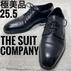 THE SUIT COMPANY　ブラック　ドレスシューズ　25.5cm　外羽根のサムネイル