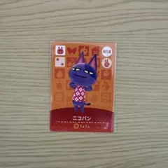 どうぶつの森 amiiboカード ニコバン
