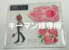 ハズビンホテル バレンタイン アクスタ ルシファー | Mercari