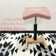 2026年最新】バランスチェア サカモトハウスの人気アイテム - メルカリ