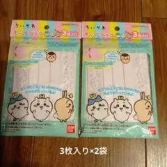 ちいかわ キャラマスク 3枚入り×2・2枚入り×3・1枚入り×1のサムネイル