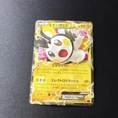 2026年最新】エモンガ ポケキュンの人気アイテム - メルカリ