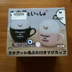 【銀魂】グラス＆マグカップセット 銀魂】グラス＆マグカップセット 銀魂】グラス＆マグカップ