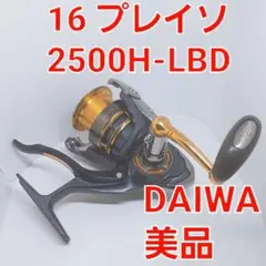 2025年最新】daiwa プレイソの人気アイテム - メルカリ
