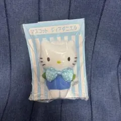 サンリオ　ディアダニエル　サンリオピューロランド　ダニエルスター　ぬいぐるみ