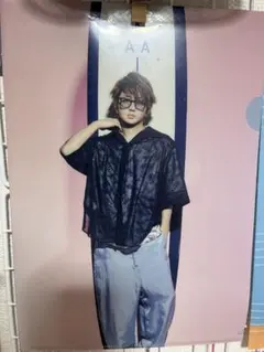 AAA（にっしー、西島隆弘、Nissy）クリアファイル A4サイズ