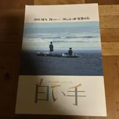 Item thumbnail for item be55b61a-edaf-4ad1-b398-357333a67c82