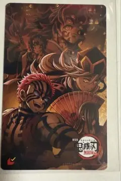 鬼滅の刃 無限城編 前売り券 ムビチケ カード 鬼 バージョン