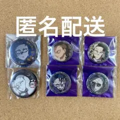 鬼滅の刃 ufotable 玄弥 カフェ ダイニング 缶バッジ まとめ売り