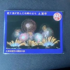 やまっぴ様 リクエスト 2点 まとめ商品