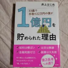 Item thumbnail for item bb8a849b-6920-4381-8574-df3a2fd98ec5