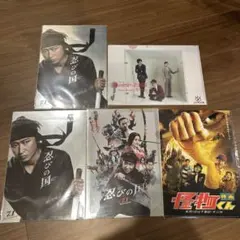 嵐 大野智 クリアファイルセット 新品 ドラマ 映画 非売品