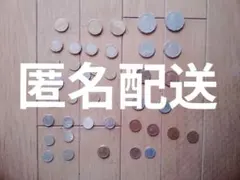 ★値下げ★　外国コイン(硬貨)まとめ売り　仏・白・英・豪・加・中国・台湾のサムネイル