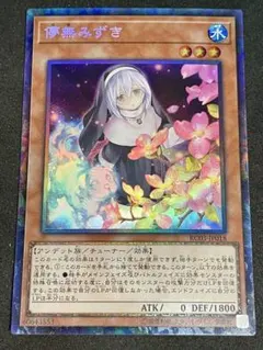 2026年最新】儚無みずき 20thの人気アイテム - メルカリ