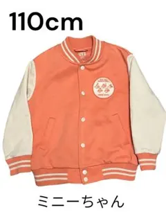 ユニクロ ミニーちゃん スタジャン 110cm ピンク ディズニー 上着