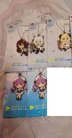 ホロライブ 一番くじ ラバーチャーム 5つ まとめ売り