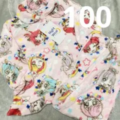 ひろがるスカイプリキュア　ボアパジャマ100