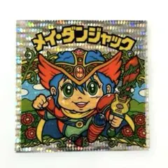 2026年最新】旧ビックリマンシールの人気アイテム - メルカリ
