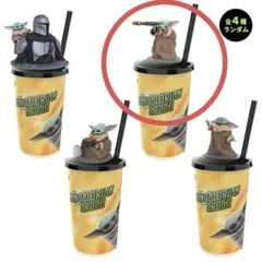 スター・ウォーズ／マンダロリアン&グローグートッパーフィギュア付きドリンクカップ