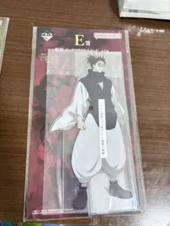 E賞 アクリルスタンド 未開封
