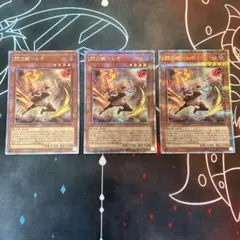 2025年最新】閃刀姫 25th 3枚の人気アイテム - メルカリ