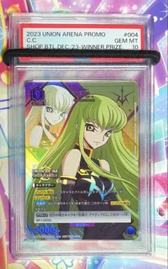 2026年最新】ユニオンアリーナ c.c psa10の人気アイテム - メルカリ