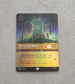 MTG】発熱の儀式 シルバースクロールfoil - メルカリ