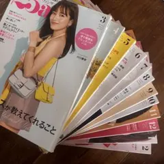 2009年 ファッション雑誌 まとめ売り 2026年最新】ファッション雑誌 まとめ売りの人気アイテム - メルカリ
