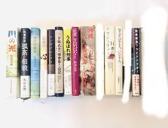 ばら売り・単品売り可能　書籍まとめ売り　メッセージにてご連絡ください