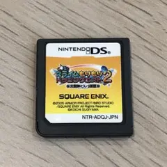 Nintendo DS スライムもりもりドラゴンクエスト2 ソフト カセット
