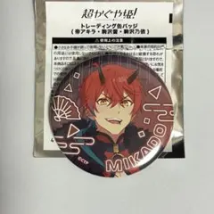 超かぐや姫！ 帝アキラ 缶バッジ - メルカリ