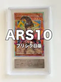 2026年最新】ガガガガールゼロゼロコールの人気アイテム - メルカリ