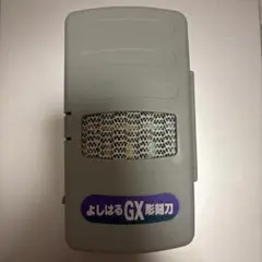 よしはるGX　 彫刻刀セット 5本