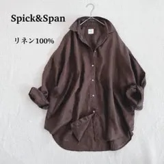 スピックアンドスパン リネン ビッグシャツ ブラウス 茶 金ボタンのサムネイル