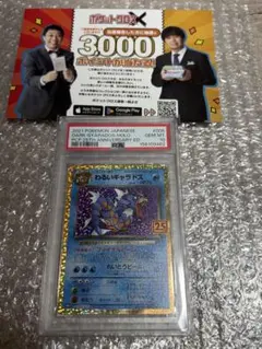 PSA10 オカルトマニア ミラー 140/171 THE BEST OF XY - メルカリ