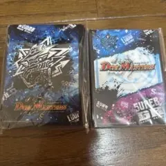 デュエマ ザキラ スリーブ 51枚 ほぼ未使用品【非売品】 - メルカリ