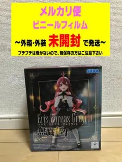 無職転生 異世界行ったら本気だす ハイプレミアムフィギュア エリスのサムネイル