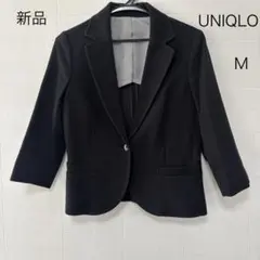 【新品】UNIQLO ユニクロジャケット七分袖　ブラック　M サイズ