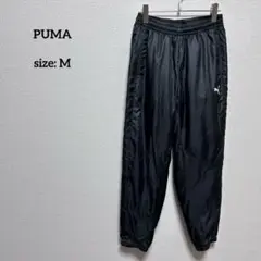 美品 プーマ ウィンドセル ピステ ウィンドパンツ M ジョガーパンツ ブラック